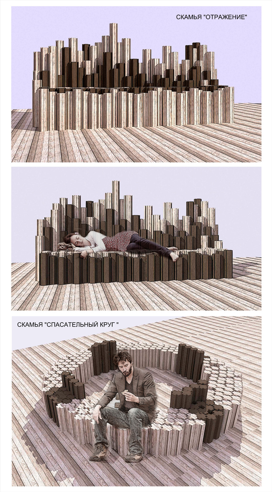 арт-объекты