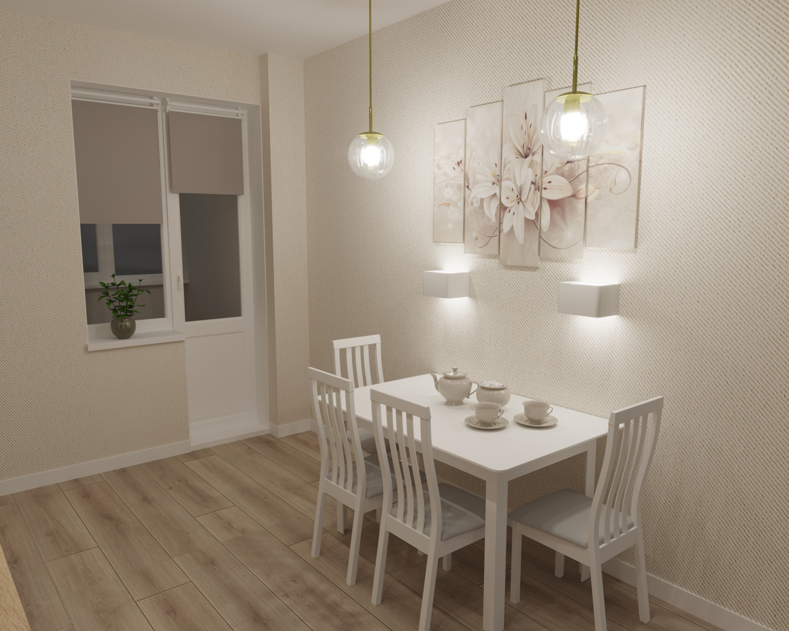 Дизайн-проект в современном стиле