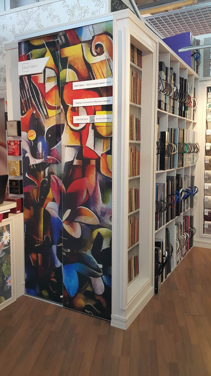 Обложка проекта: Текстильные двери-купе для выставки в ТЦ Мебель Вуд