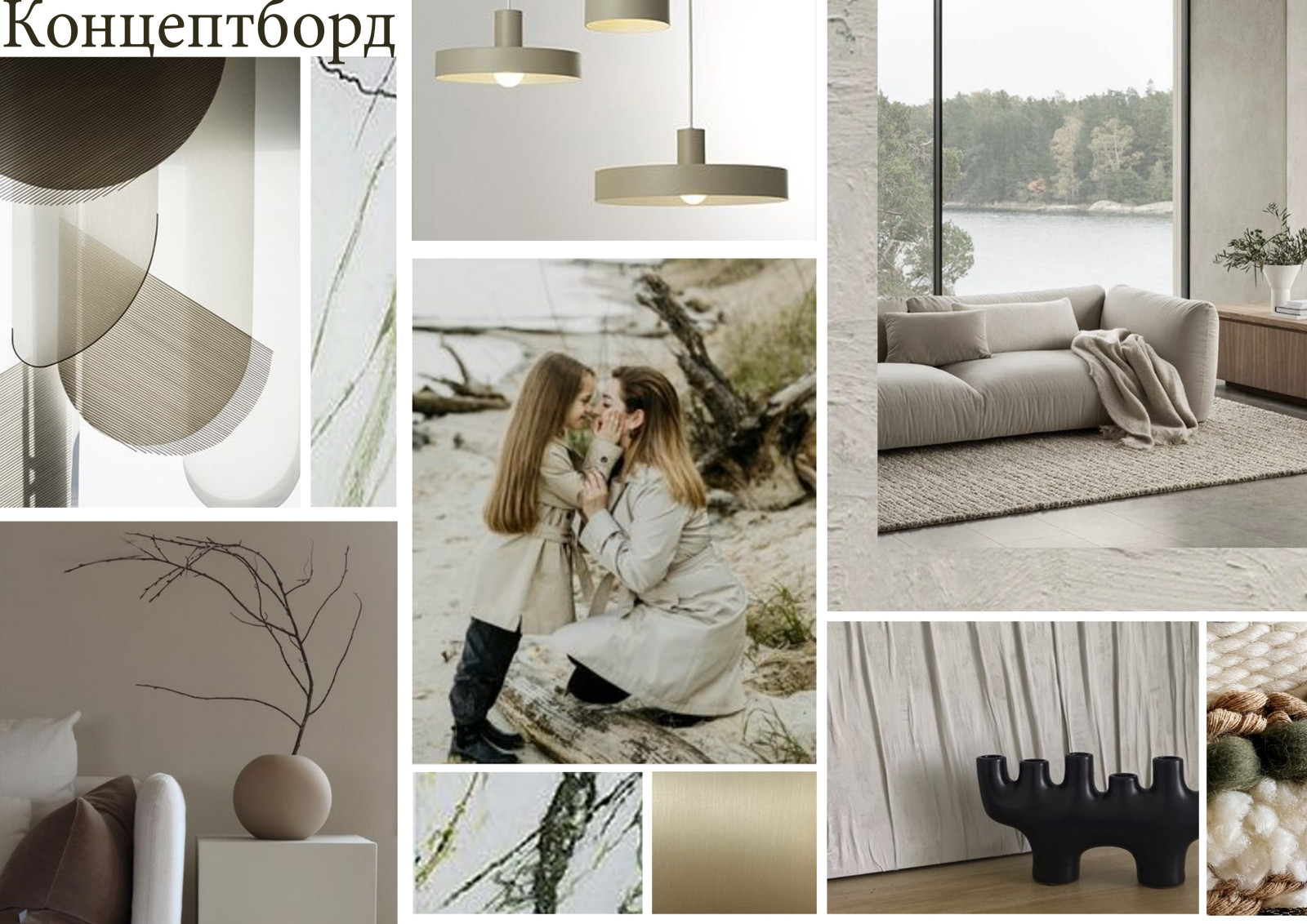 Обложка проекта: Secret Place. Эскизный проект (Компьютерная подача)