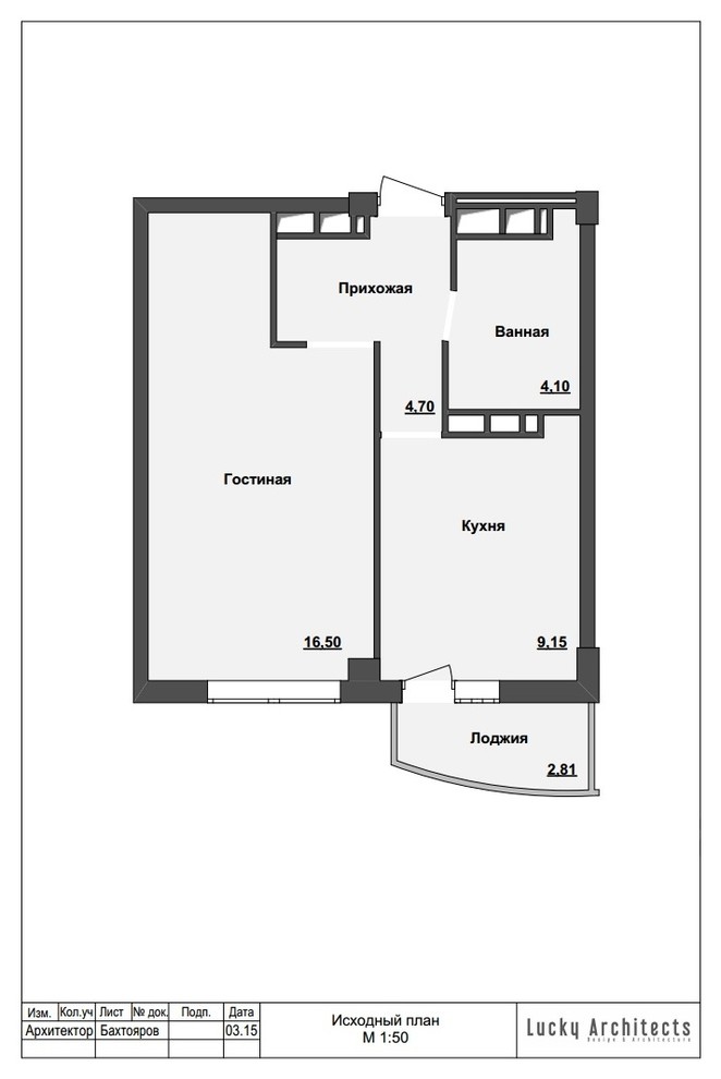 Проект планировки в ЖК "Чайка"