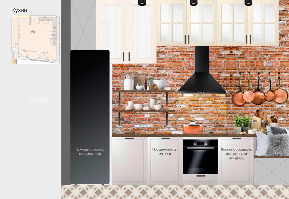 Эскизный проект квартиры студии. ЖК Лобачевский. Площадь: 50 м2.