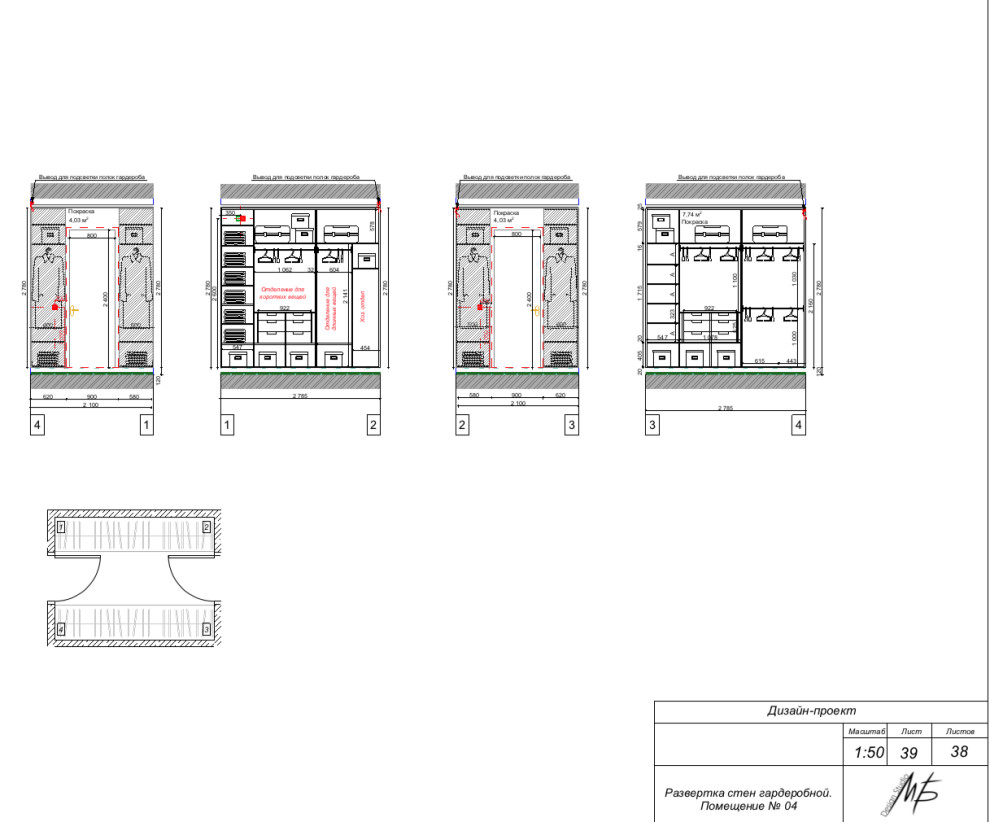Проектная документация