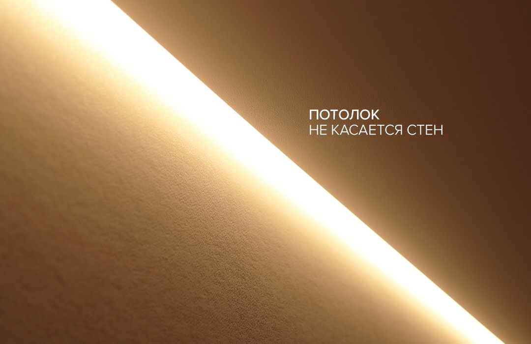 В деталях. Парящий потолок iDEA