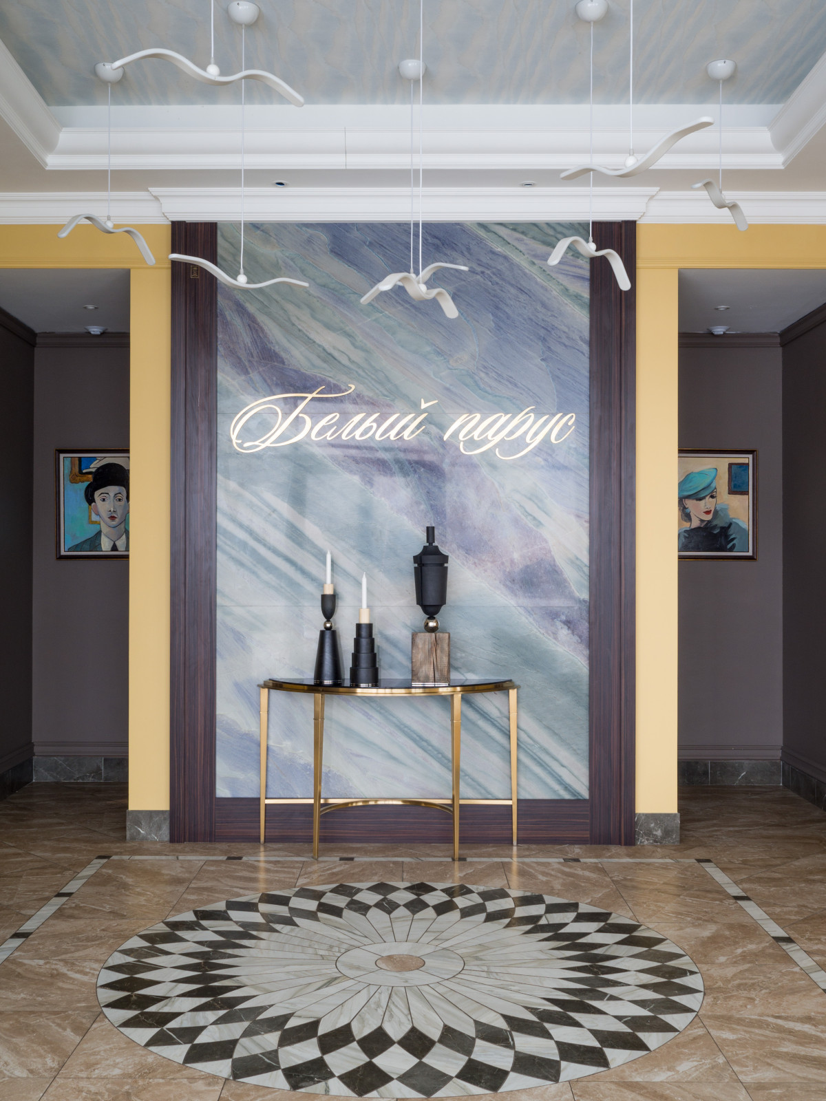 Вестибюль