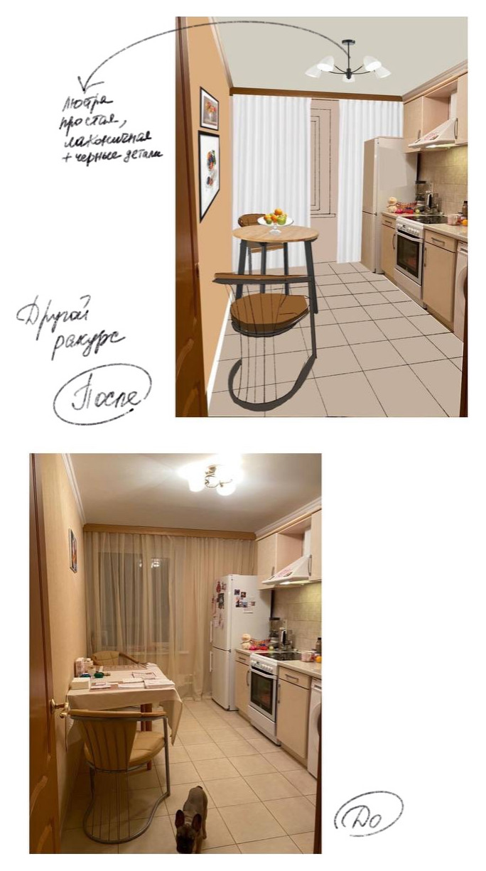 Примеры работ по услуги "Обновление интерьера"