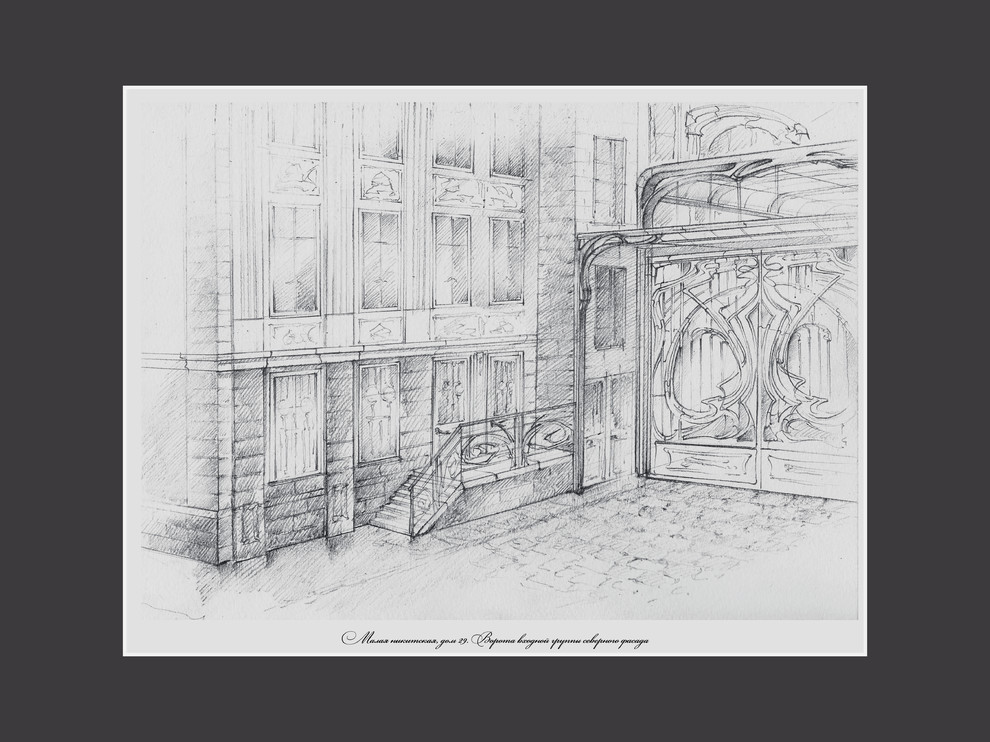 Архитектурная графика