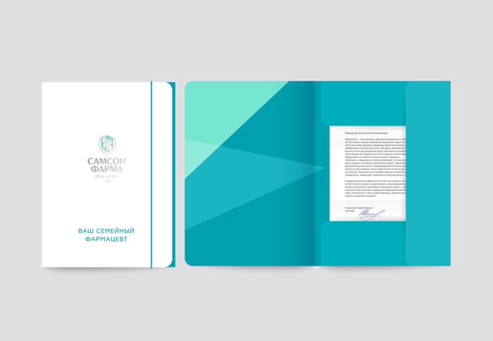 Самсон Фарма