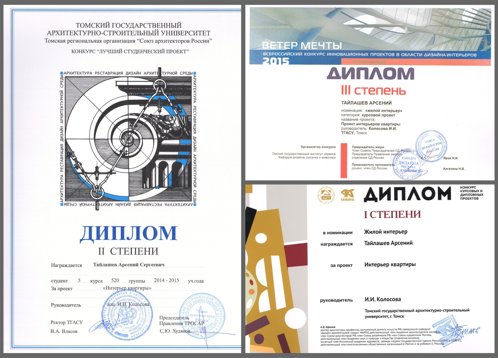 Обложка проекта: Интерьер квартиры в стиле кантри