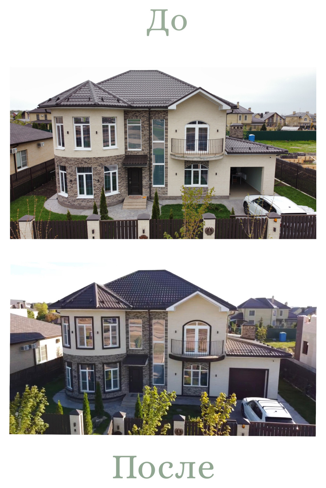 Обложка проекта: Фасадный декор Краснодар