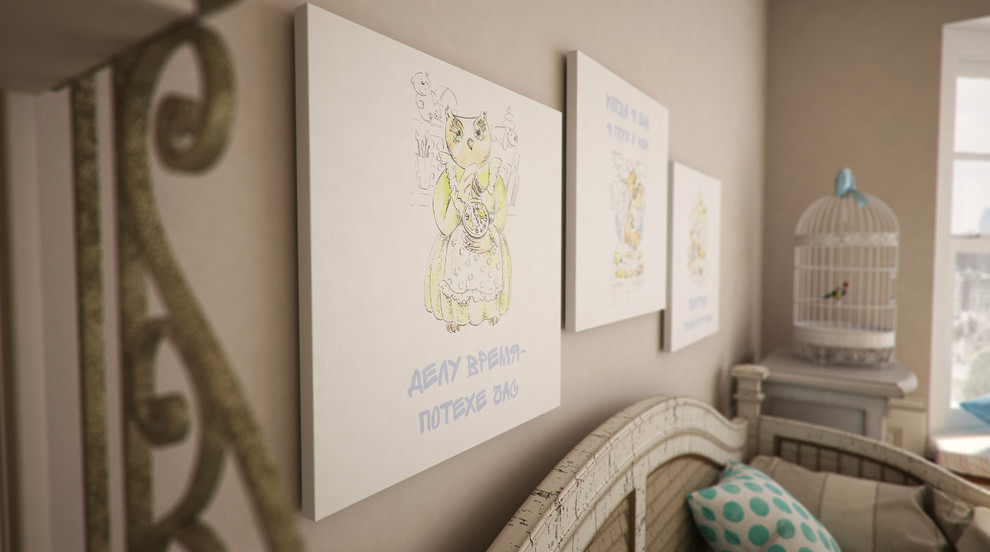 Обложка проекта: Детская в стиле прованс