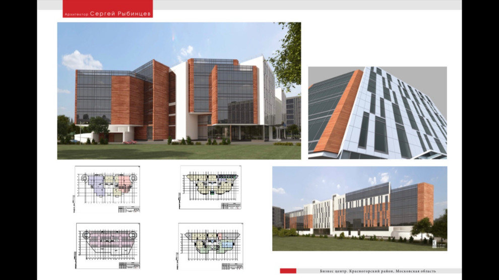 Сергей Рыбинцев