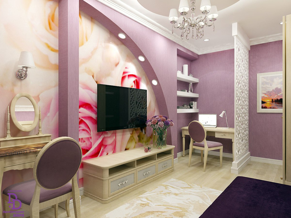 Современная классика