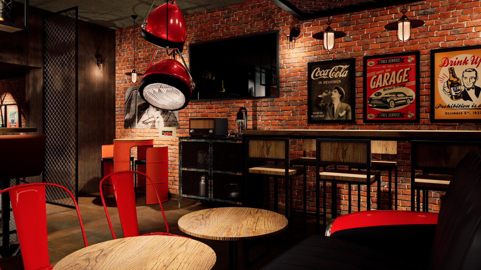 Рюмочная "Алё гараж"