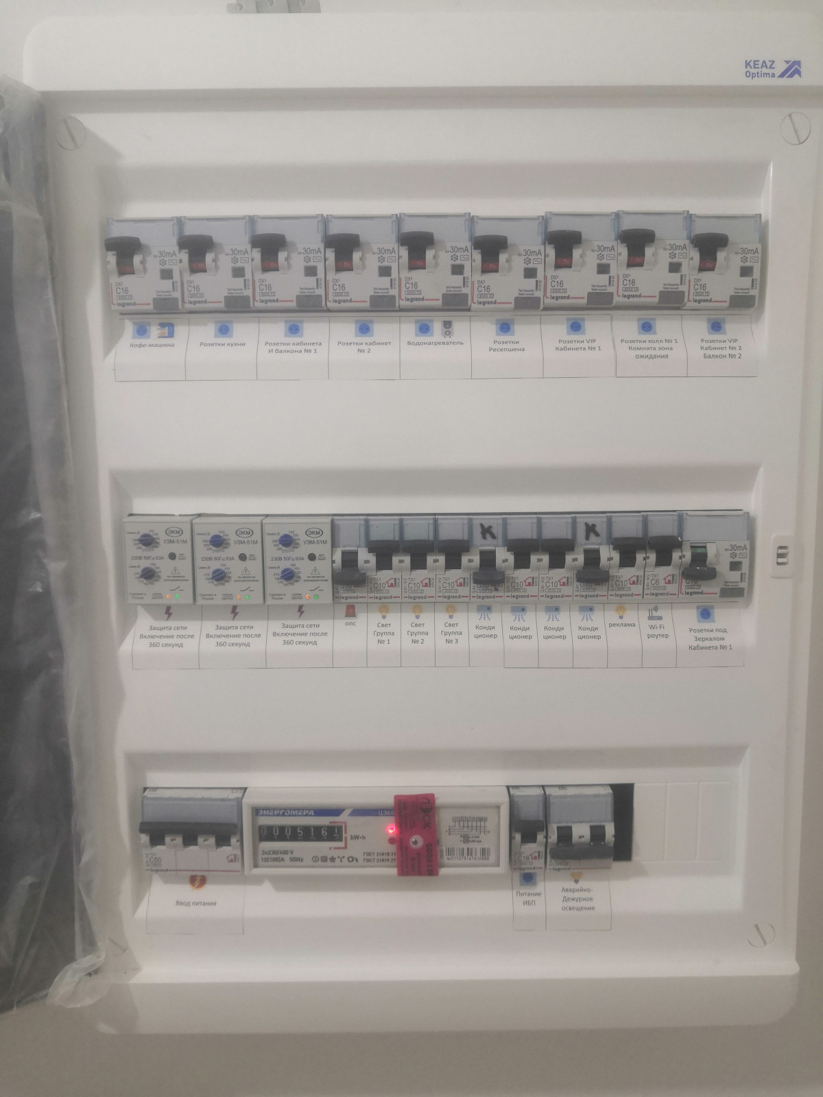 Обложка проекта: электрощит для салона