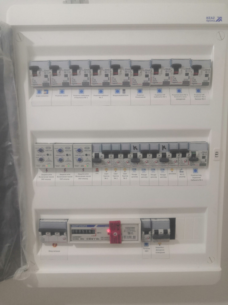 Обложка проекта: электрощит для салона