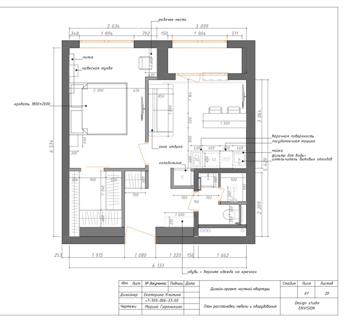 Обложка проекта: Квартира 38 м2, ЖК «Кутузов град 2», г. Москва