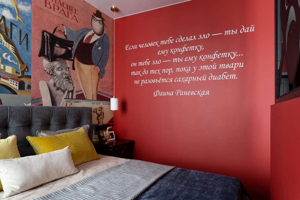 Реализованный дизайн проект квартиры ЖК "Театральный"