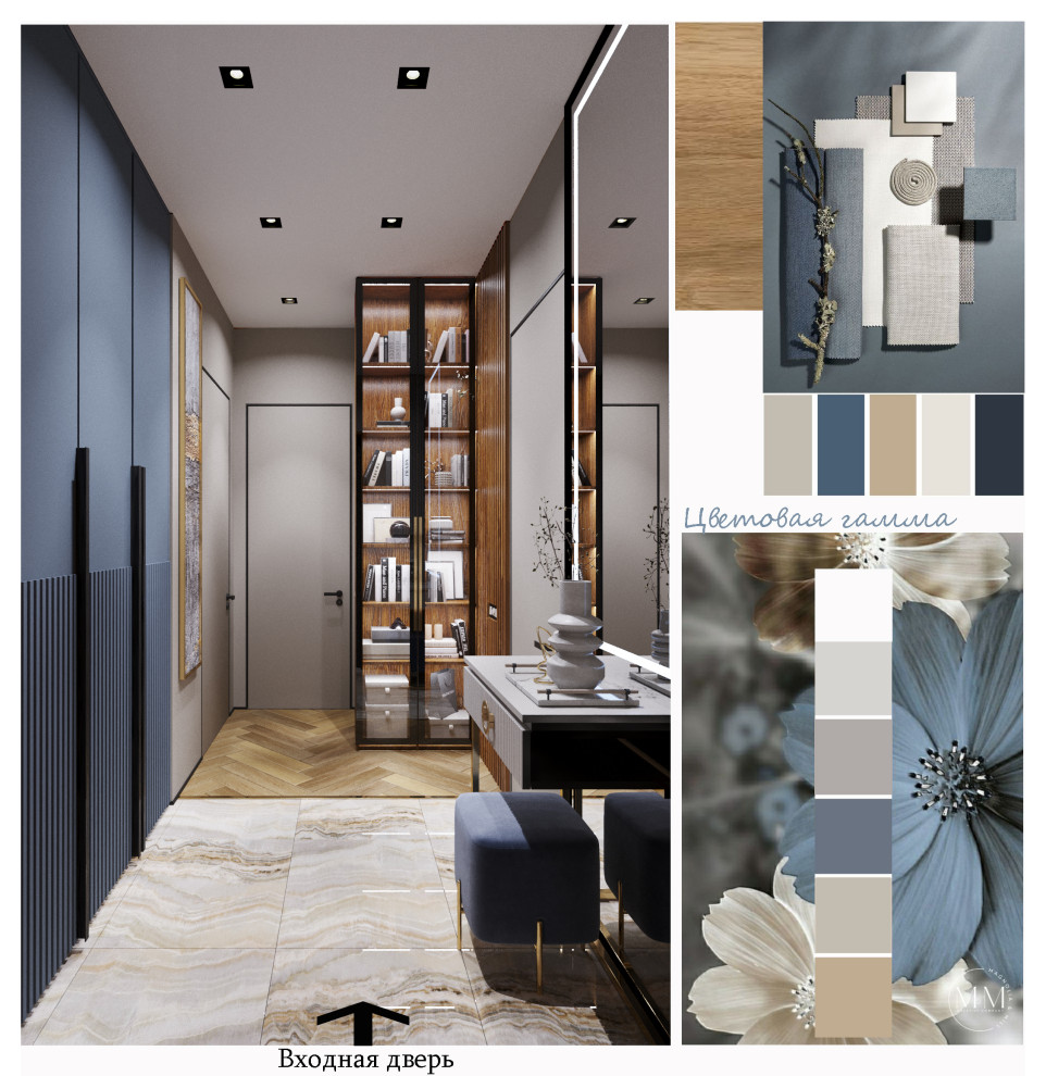 Обложка проекта: Дизайн интерьера квартиры г. Екатеринбург