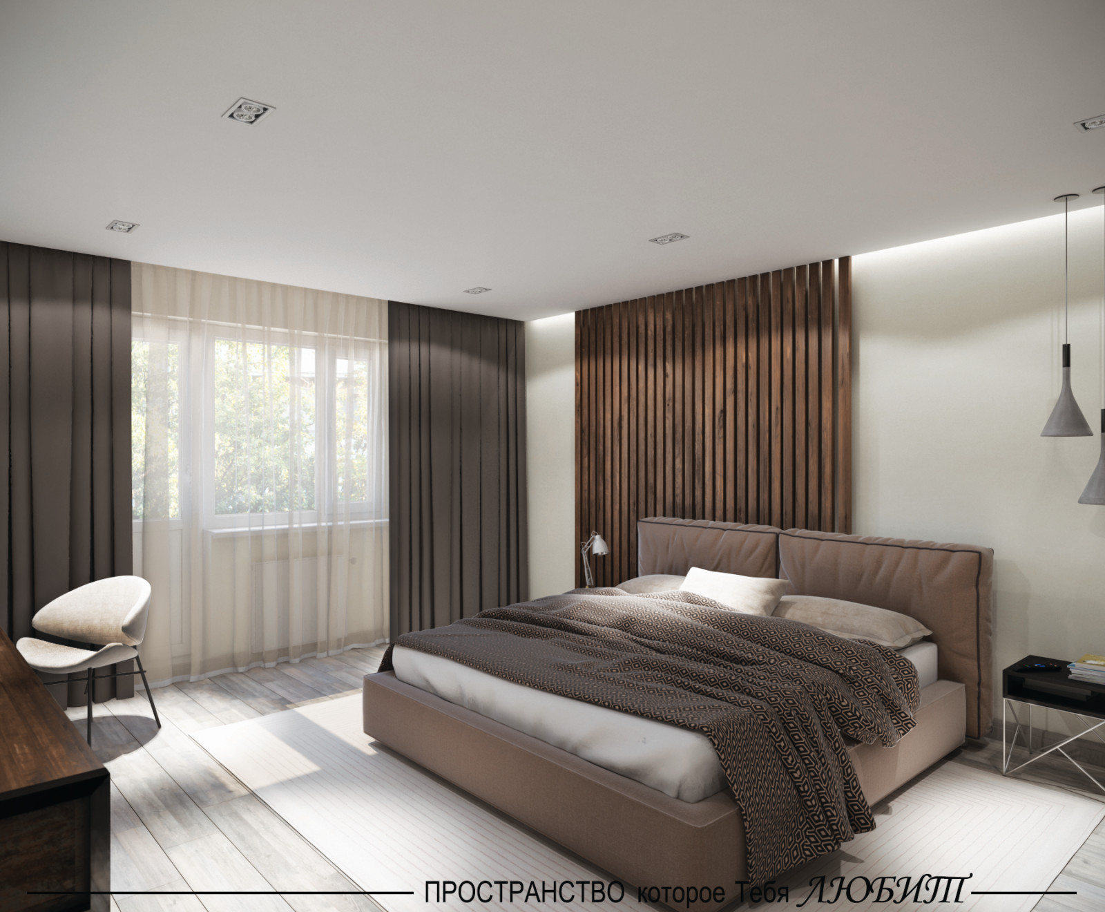 Обложка проекта: Интерьер в современном стиле