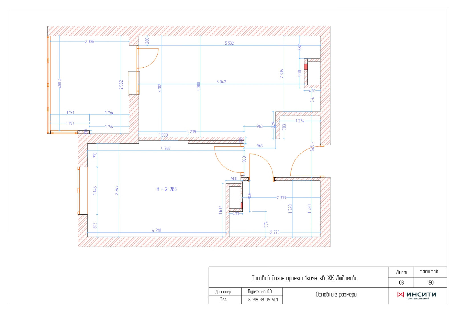Типовой проект №2 бюджетного ремонта от застройщика.