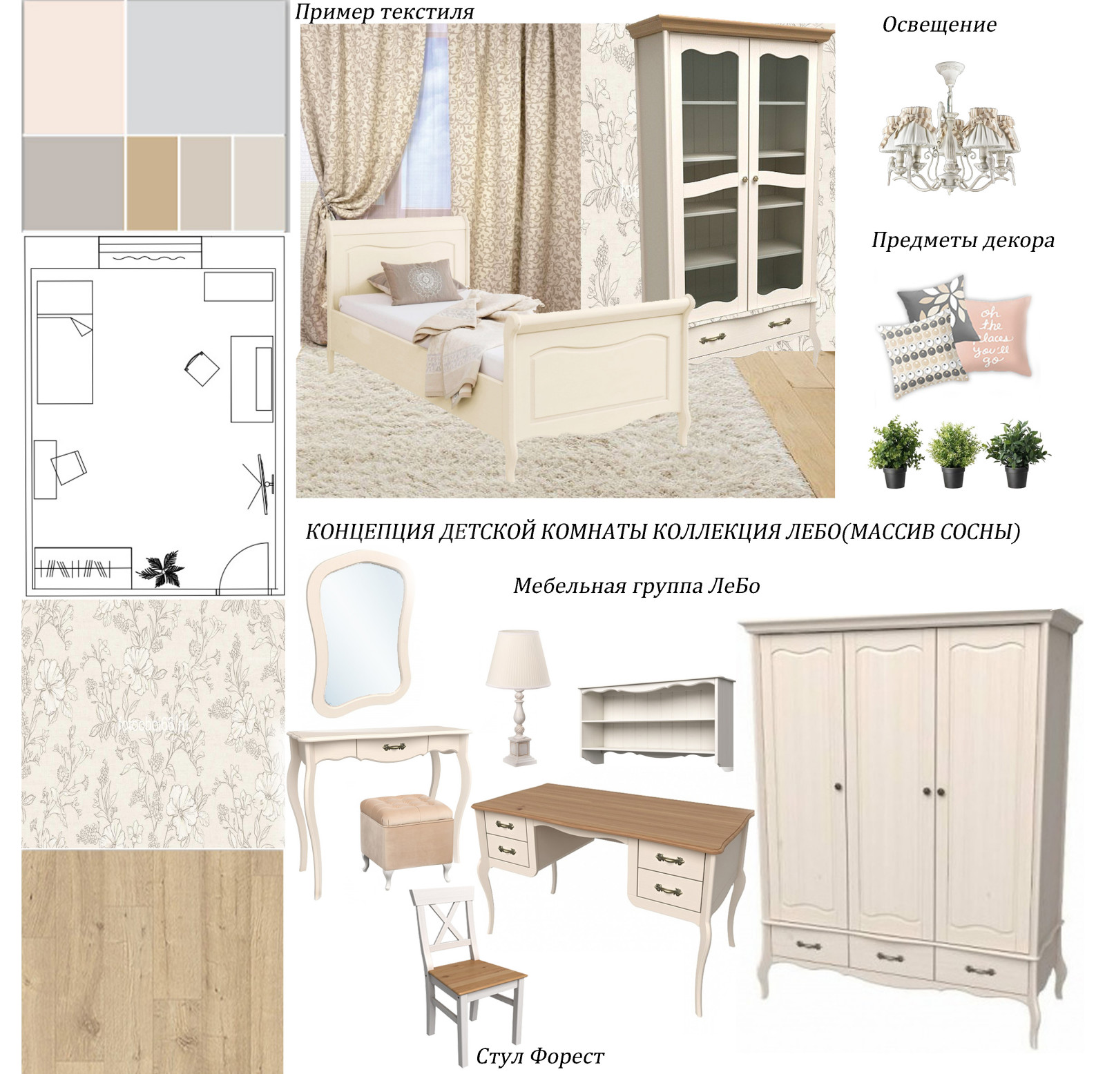 Лилия Юсупова