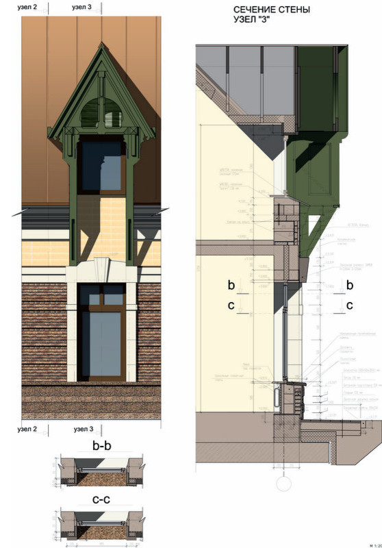 Вилла Евгения - Гостевой дом