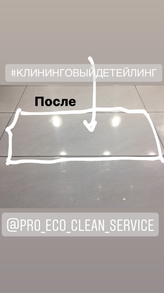 Обложка проекта: Ошибки плиточников