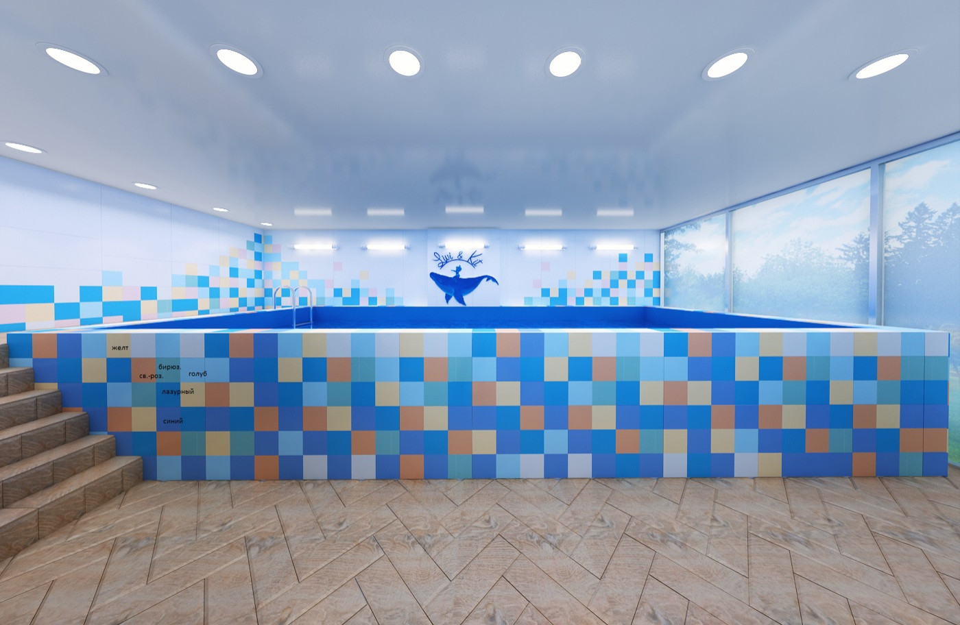 Лучший в городе детский аквацентр с 3мя бассейнами Ливви и Кит.