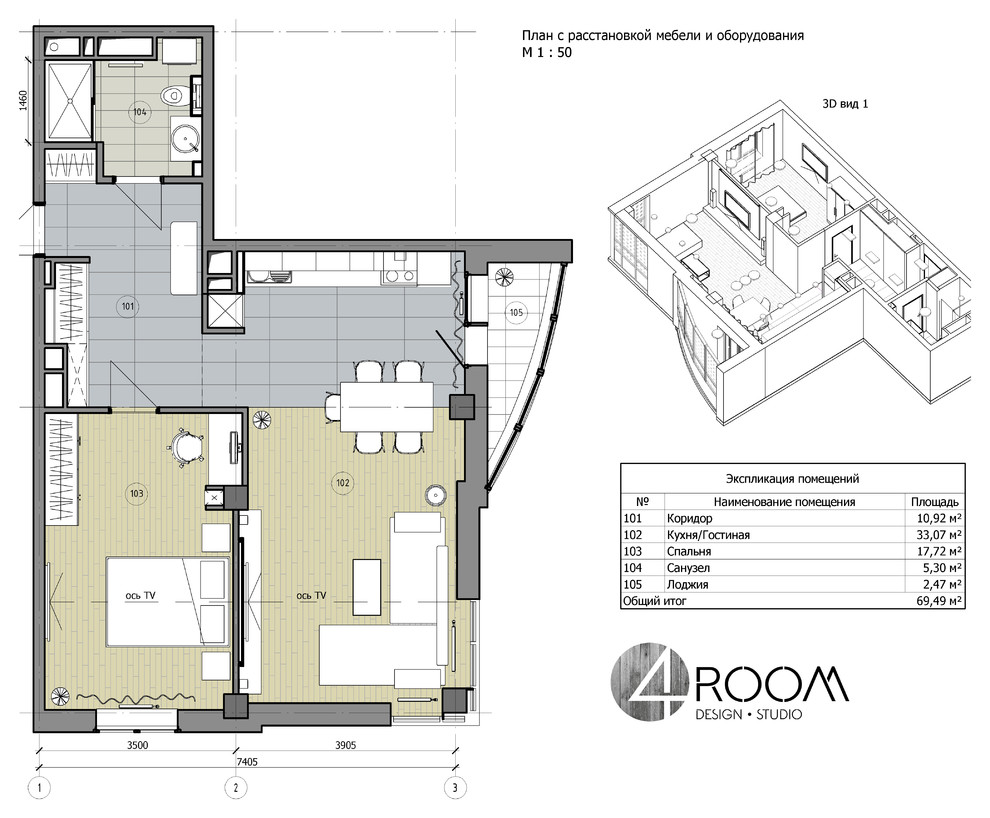 Обложка проекта: Квартира для семейной пары