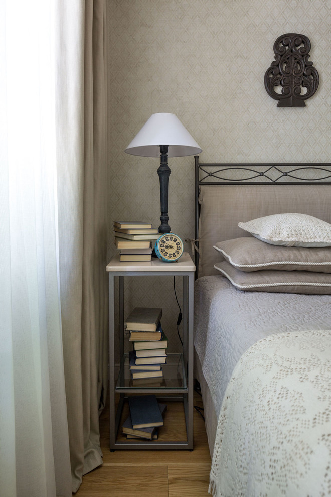 Small Flat