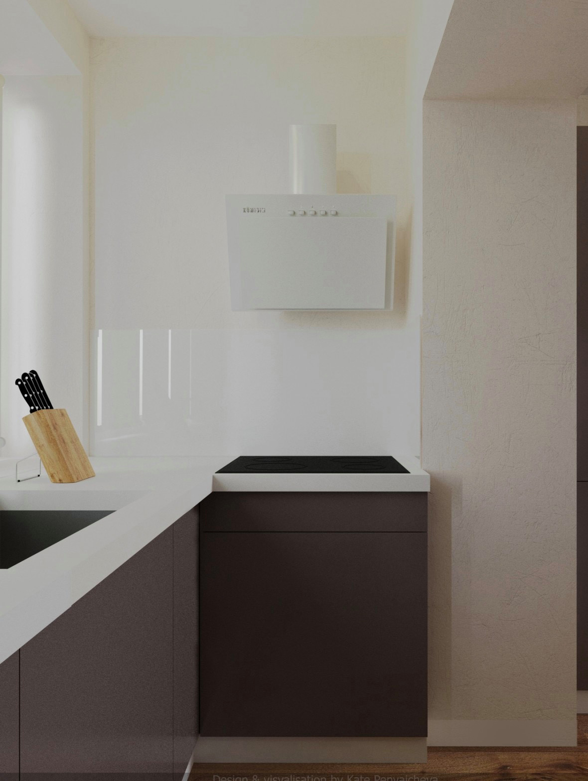 Современный