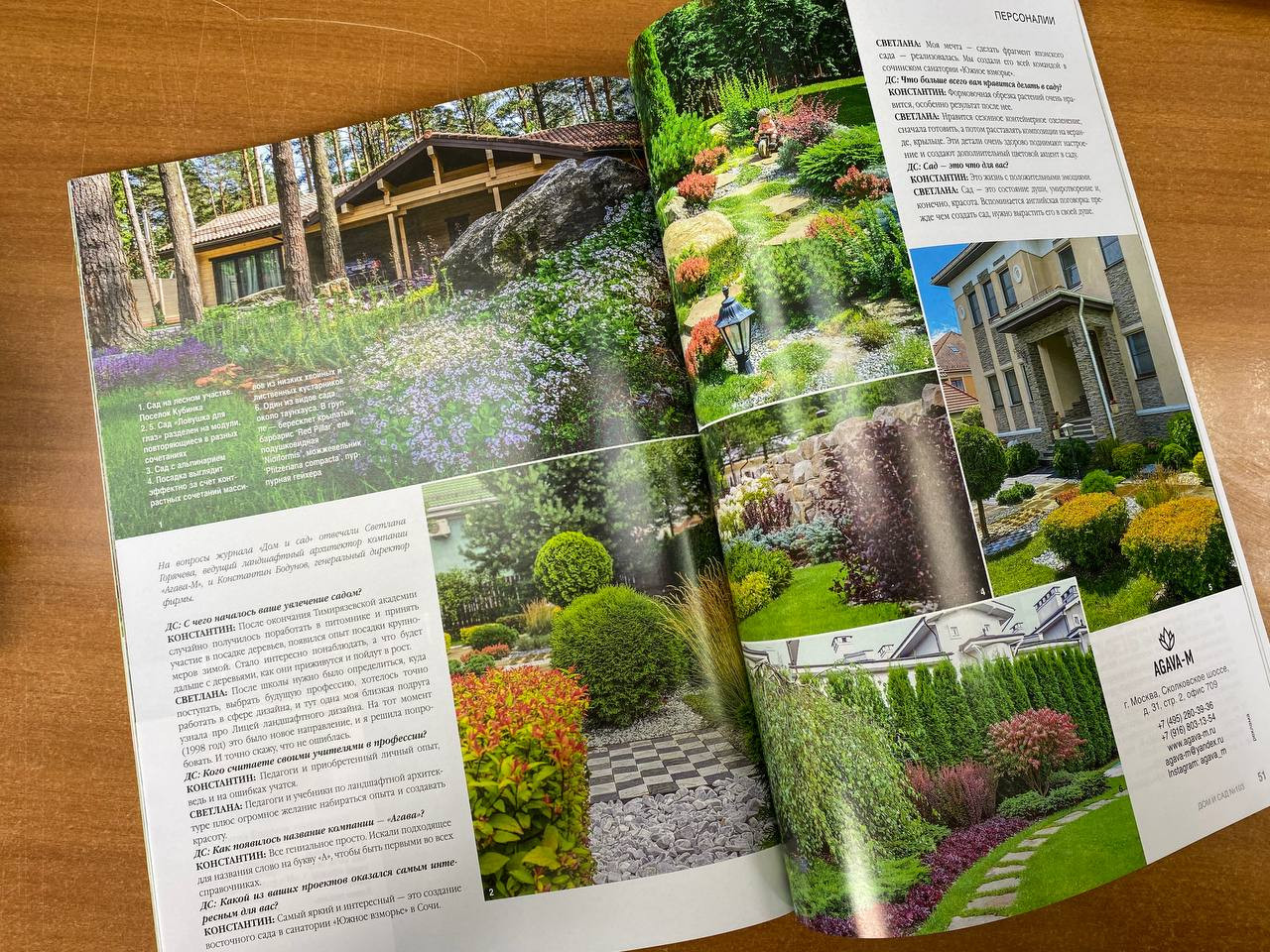 Публикации в прессе