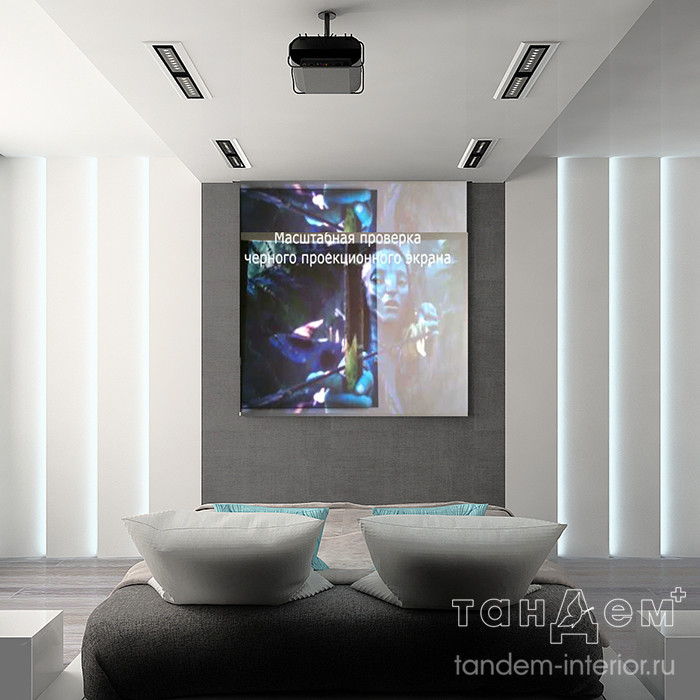 20 оттенков серого