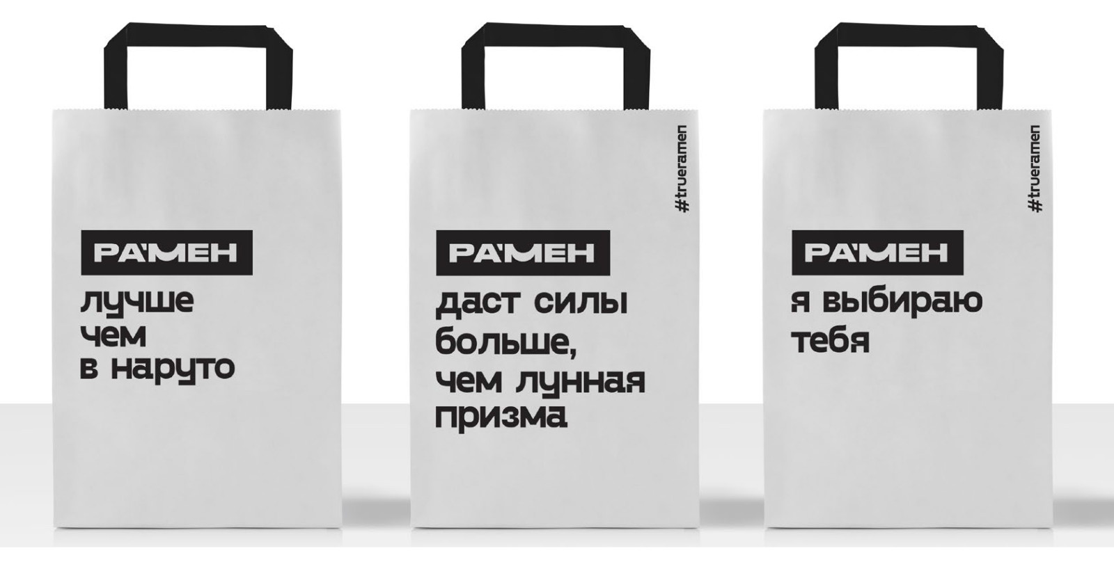 RA’MEN branding