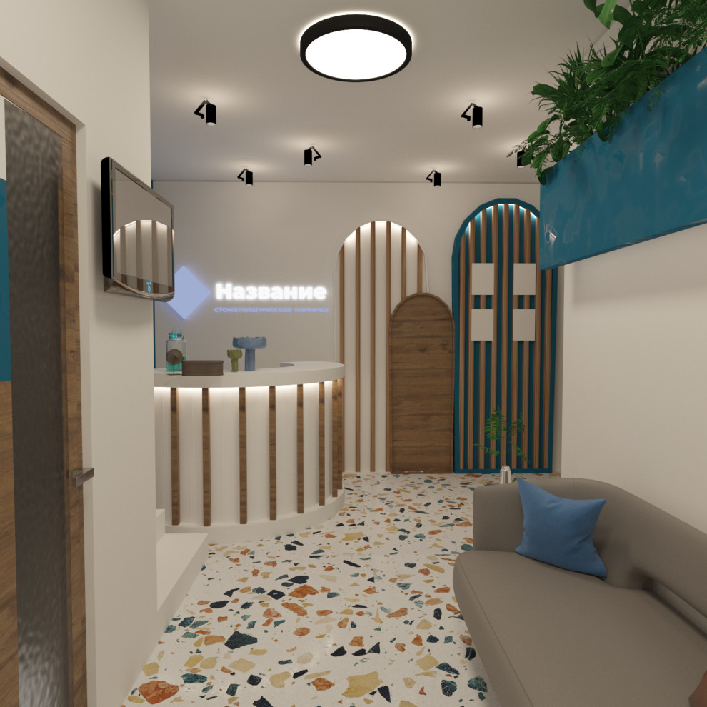Концепт холла стоматологии