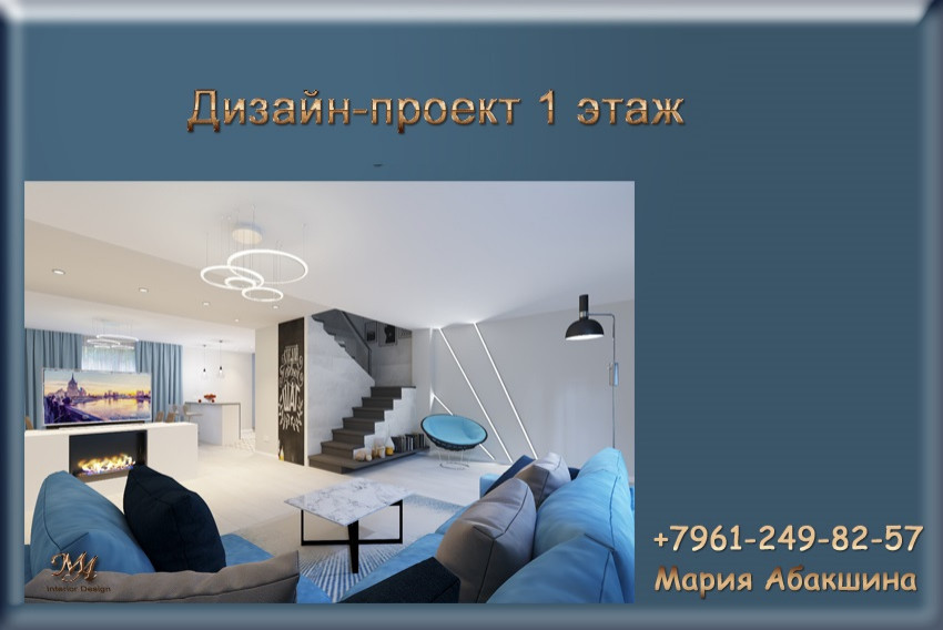 Обложка проекта: Готовый дизайн проект дома