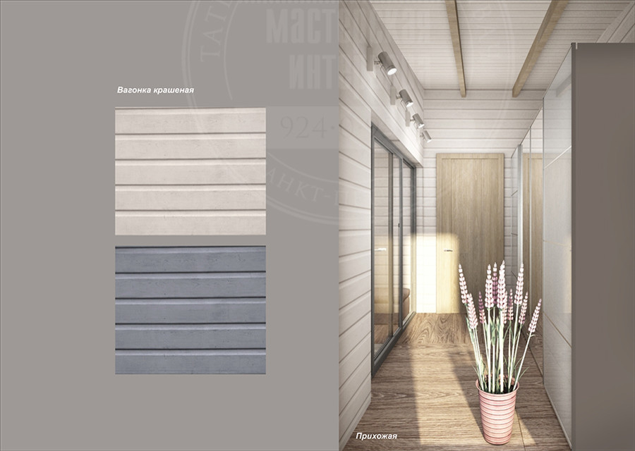 Erica Garden дизайн-проект загородного дома