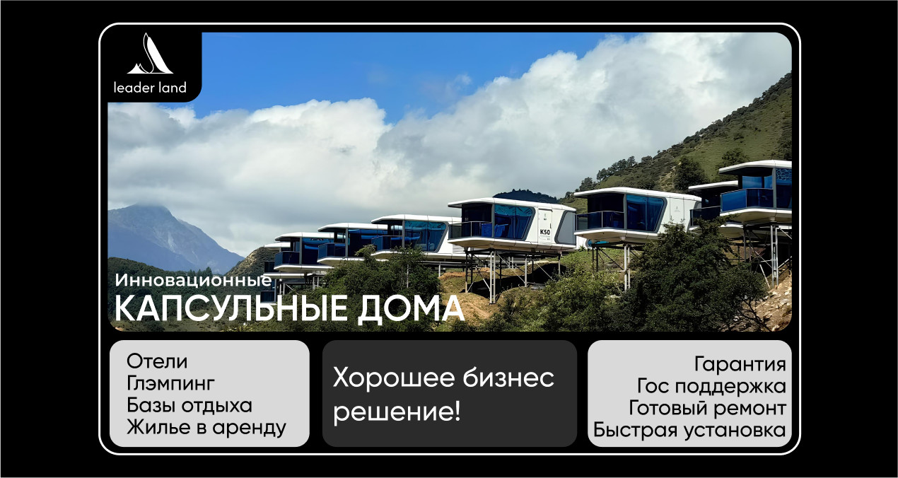 Модульный дом к30