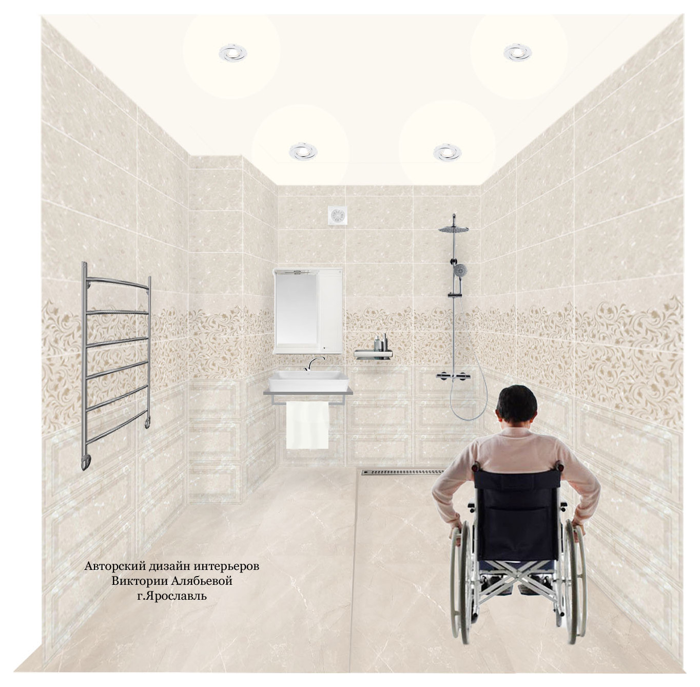 Обложка проекта: Реализация проекта душевой для человека с ограниченными возможностями