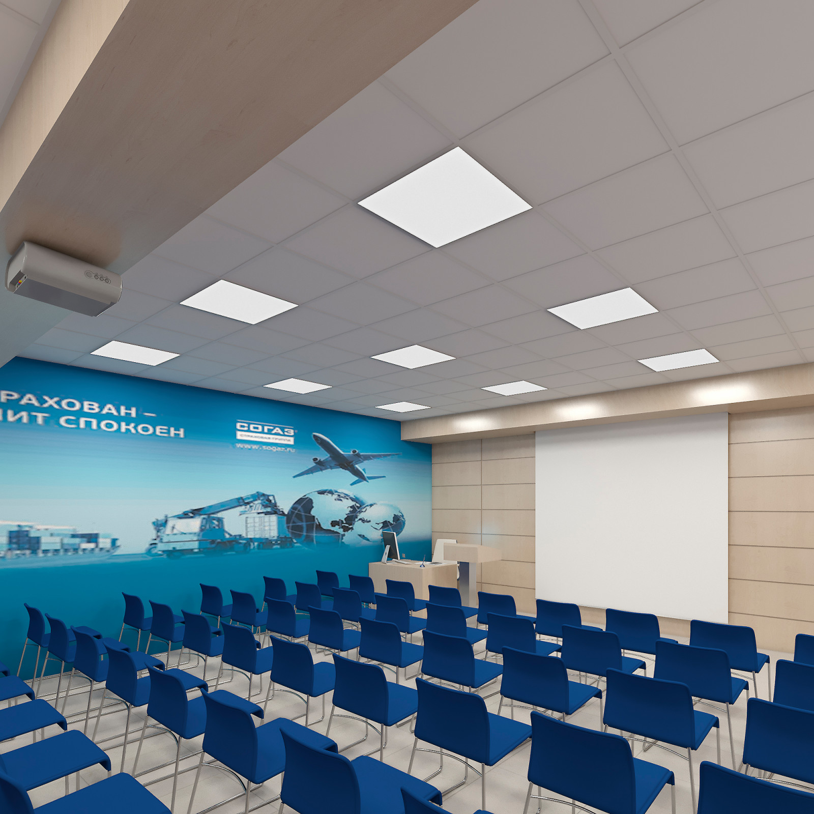 Офис компании Согаз