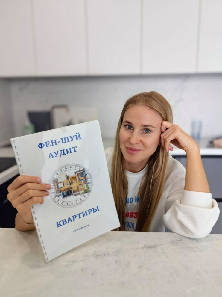 Обложка проекта: Фен-шуй проект однокомнатной квартиры