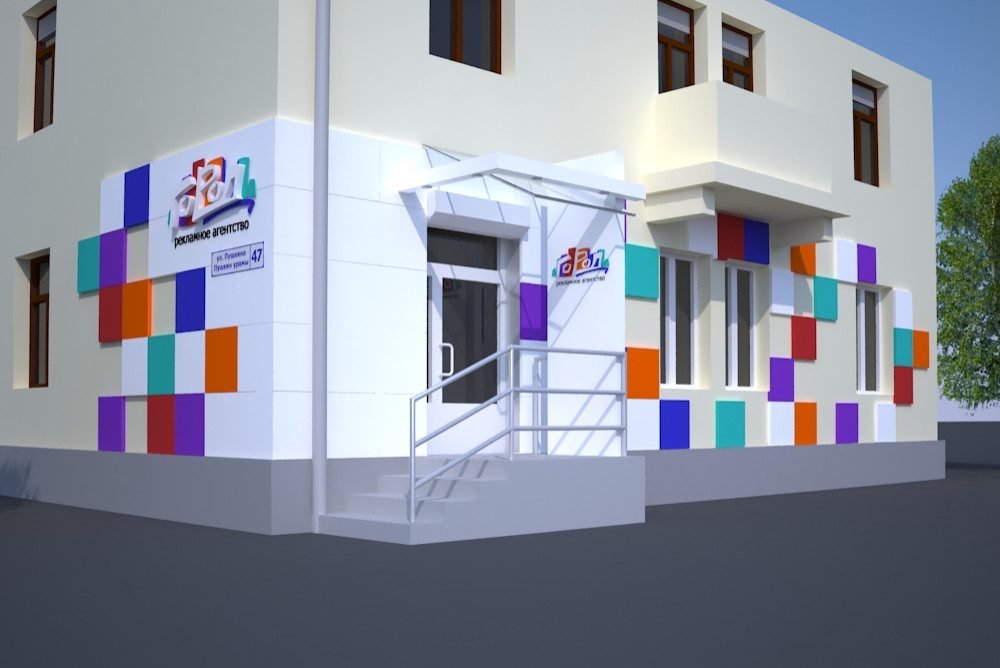 Обложка проекта: Вывеска "Город"