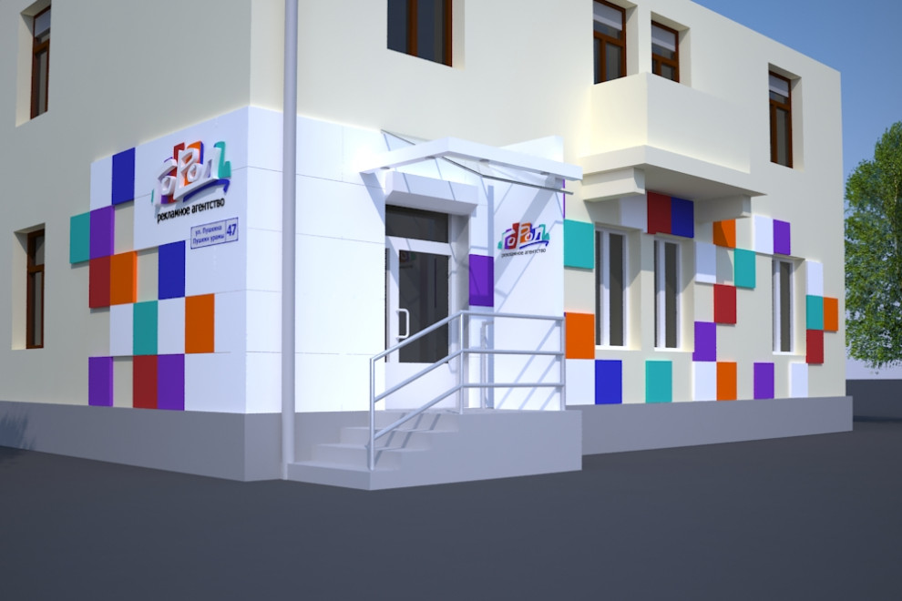 Обложка проекта: Вывеска "Город"