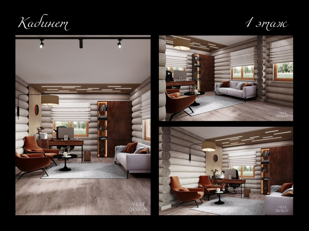 Гармония с природой