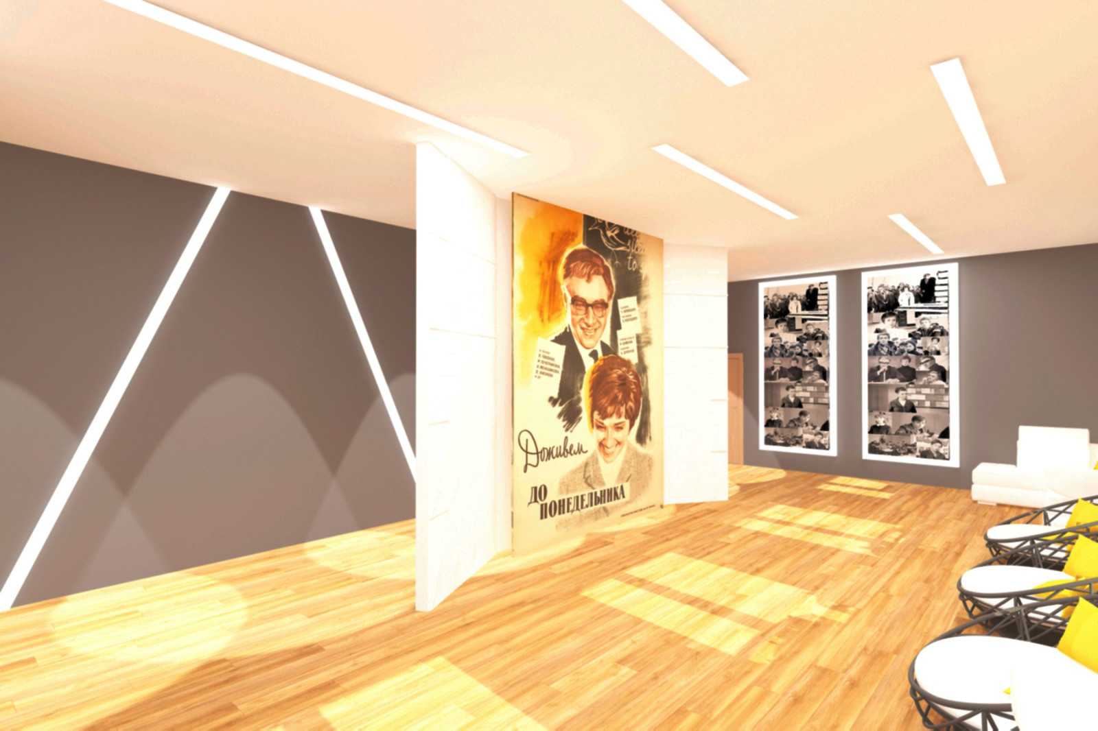 Дизайн проект современной школы