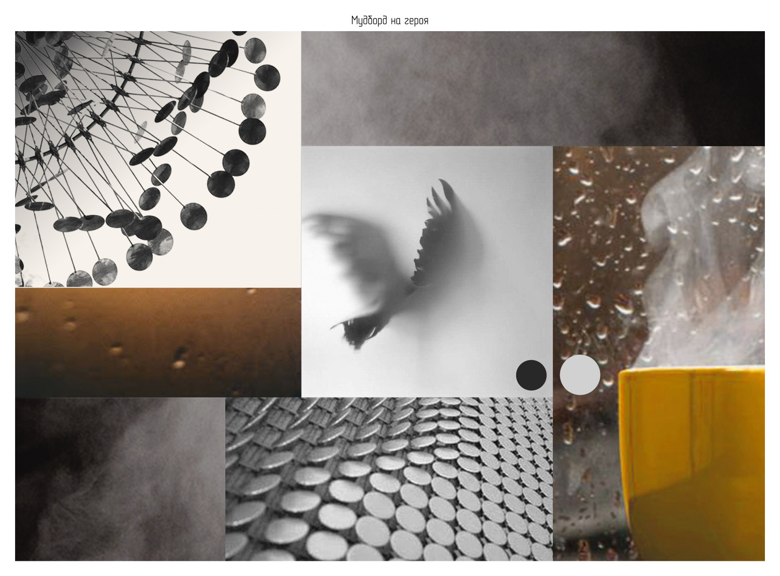 Проект квартиры "Дыхание города"