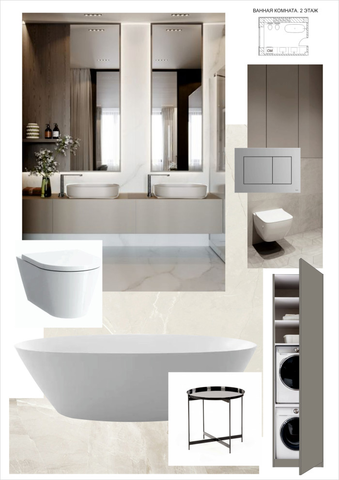 Обложка проекта: Дом на озере Кабан (коллажи интерьера)