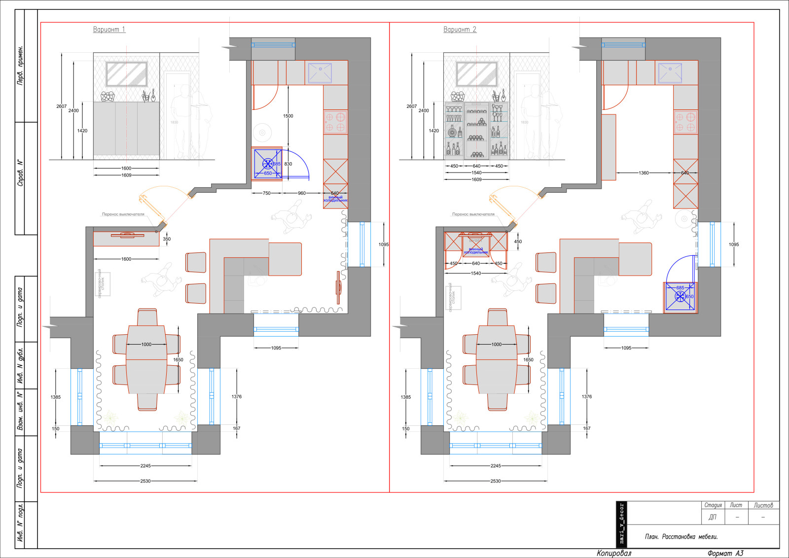 Дом в Красногорске, декорирование.