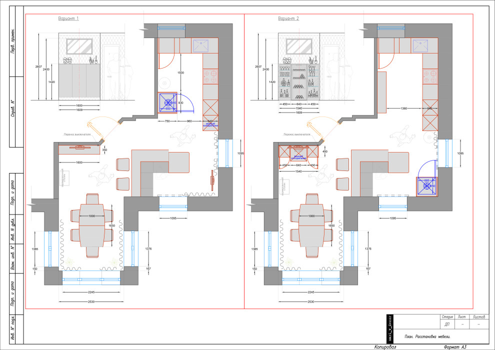Дом в Красногорске, декорирование.